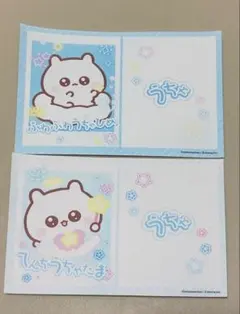 うちゃ こつめちゃん 直筆カード 2026年最新】うちゃの人気アイテム - メルカリ