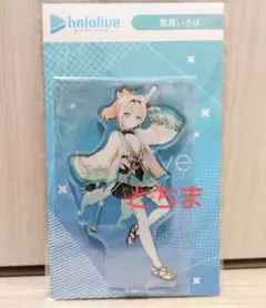 2025年最新】ホロライブ アクリルスタンド 風真いろはの人気アイテム