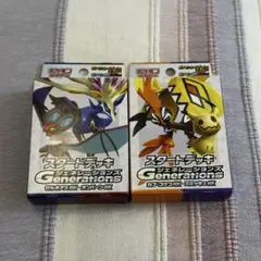 ポケモンカードゲーム ジェネレーションズ スタートデッキ ２種セット　未開封品のサムネイル