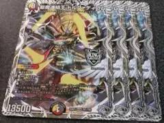 聖魔連結王 ドルファディロム 銀トレジャー　4枚