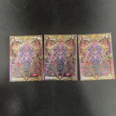 デュエルマスターズ 禁断英雄 モモキングダムX 2枚セット - メルカリ