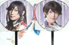 後家兼光うちわ 刀ミュ 刀剣乱舞ミュージカル 2点セット - メルカリ