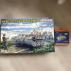 2310円エッチング付き　Dragon 1/35 Bergepanzerのサムネイル