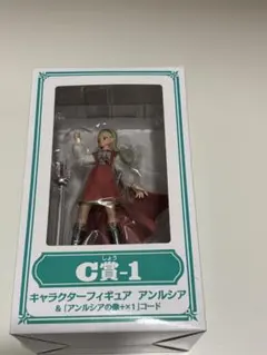 【限定品】ドラゴンクエストX ふくびき所 スペシャル アンルシア フィギュア