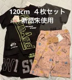 【新品未使用】男の子　120cm まとめ売り　Tシャツショートパンツセット