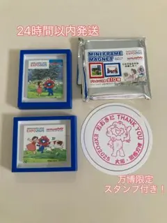 新品 EXPO2025 アルプスの少女ハイジ ミャクミャク マグネット 2セット