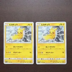 ポケカ ピカチュウ 2枚セット 016/049 ドリームリーグ 美品③ - メルカリ