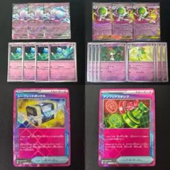 ポケカ シークレットボックス アンフェアスタンプ ブルンゲルex 他20枚セット