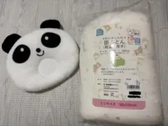 【新品未使用未開封】西松屋 掛ふとん・【新品】西松屋 パンダミニ枕セットのサムネイル