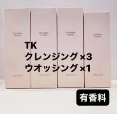2026年最新】TKクレンジングクリームの人気アイテム - メルカリ