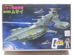 2026年最新】バンザイマークの人気アイテム - メルカリ