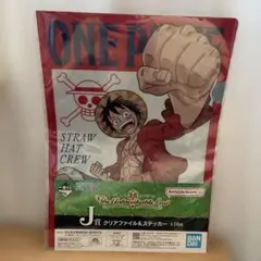 一番くじ　ONE PIECE クリアファイル
