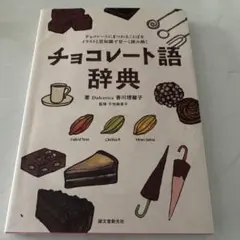 Item thumbnail for item 113f953c-8e71-4c61-9fe0-a045490c6257