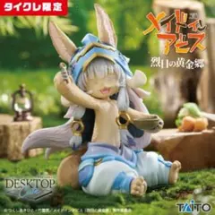 Desktop Cute フィギュア ナナチ 食事の時間