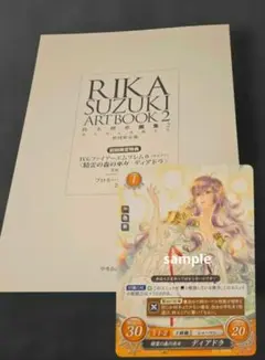 2026年最新】鈴木理華画集2の人気アイテム - メルカリ