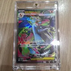メガリザードンx sr
