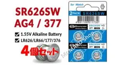 しゅうしゅう様 リクエスト 2点 まとめ商品