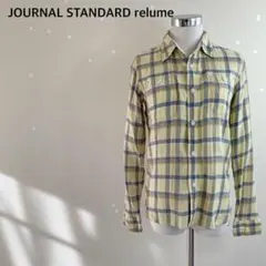 ジャーナルスタンダードレリューム チェックシャツ リネン混