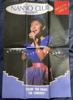 南野陽子ジグソーパズル500ピース|mercari商品代購│mercariメルカリ