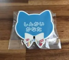 あんスタ　ナンジャタウン　深海奏汰