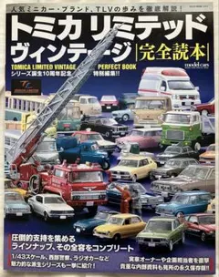 Item thumbnail for item 3de036f1-e729-41c0-abc1-d6dc1097ef13