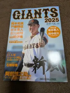 Item thumbnail for item 14a7514f-2955-4ff7-ae7e-2db9dafebb15