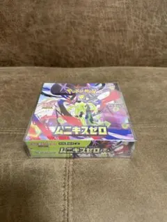 う*ぎ様 ムニキスゼロBOX シュリンク付き