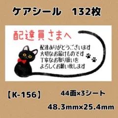 くーりぃまぁ　プロフをよくお読み下さい様 リクエスト 3点 まとめ商品