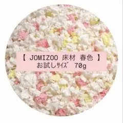 Item thumbnail for item 9b9e840a-c490-4683-8c9e-8a87d397d9f6