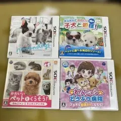 動作確認箱取説　ニンテンドッグスフレンチブル他計4まい
