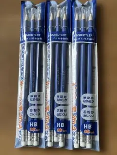 STAEDTLER キャップ消しゴム付き鉛筆 HB 3本セット 3パックのサムネイル