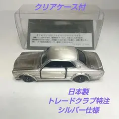 2025年最新】トレードクラブ トミカの人気アイテム - メルカリ