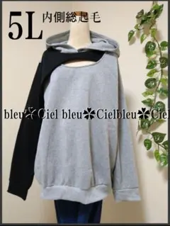 ☆ひまわり☆様 リクエスト 2点 まとめ商品