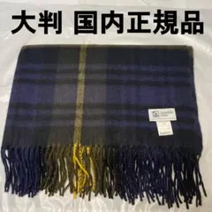 美品 ジョンストンズ カシミヤ100％ 大判ストール 日本限定カラー