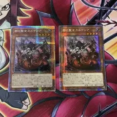 遊戯王 無垢なる者メディウス プリズマ 3枚 - メルカリ