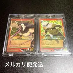 NARUTOカードゲーム 大蛇丸 バキ 2枚セット