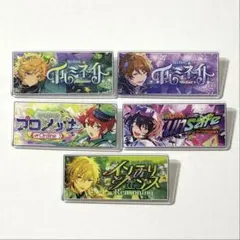 あんスタ バナコレ