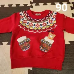 Item thumbnail for item fba7b26a-de74-4539-aeba-8e3ba38e6d1f