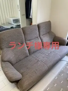 MOMO NATURAL NESTA COUCH カウチソファ1人掛け 2人掛け - メルカリ
