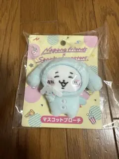 ナガノフレンズ　サンリオ　マスコットブローチ　ちいかわ　シナモロール①