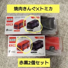 2026年最新】トミカの人気アイテム - メルカリ