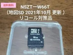2025年最新】nszt-w66t 地図sdカードの人気アイテム - メルカリ