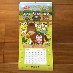 Item thumbnail for item f6c9db06-6261-43b4-8974-3c99f6555b4a