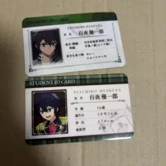 終わりのセラフ 百夜優一郎