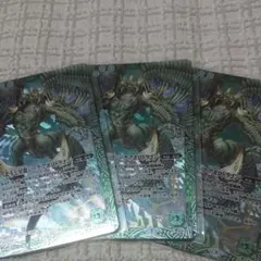 北斗七星龍ジーク・アポロドラゴン 緑 3枚 v