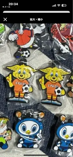 キングかっちゃん様専用