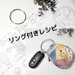 yuu様 リクエスト 4点 まとめ商品