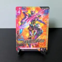 ガンダムカードゲーム GFreD(ジフレド) LR GD03-035 - メルカリ