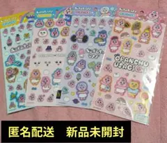 【新品未開封】おぱんちゅうさぎ　クリアシール　3種セット【匿名配送】