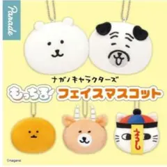 ナガノキャラクターズ もっちる フェイスマスコット キョンシー